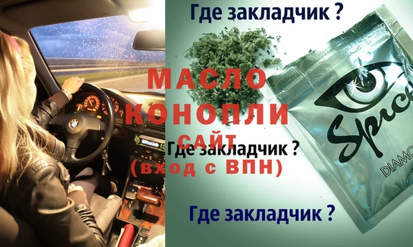 мефедрон Абинск